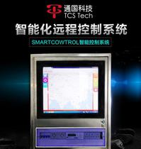 智能监控系统与智能控制系统集成 构建高效、协同的智能管理新范式